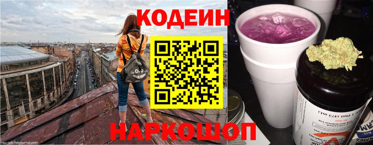 МЕТАДОН Ессентуки
