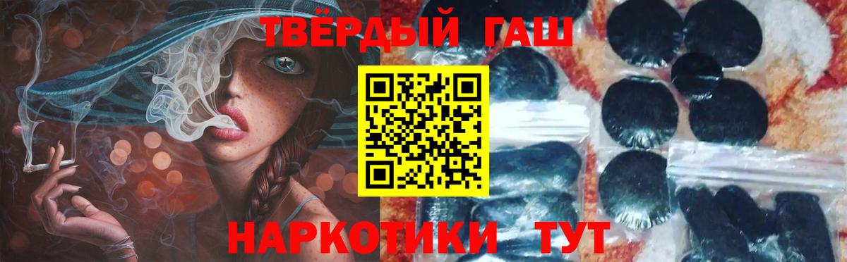 Гашиш Ice-O-Lator Ессентуки