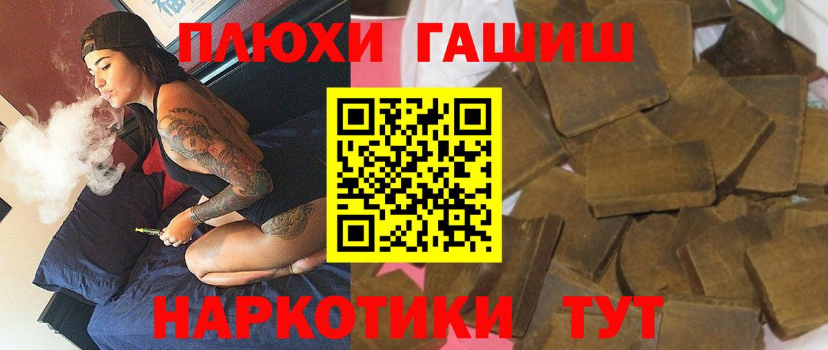 Гашиш ice o lator  Вход с VPN  наркота  Ессентуки 