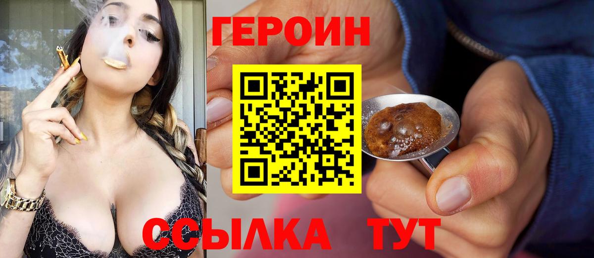 Ессентуки  Кодеин  COCAIN  ГАШИШ  Вход с VPN  Каннабис  МЕФ  