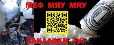 амфетамин Ирбит