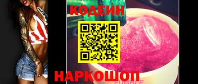 гашишное масло Ипатово