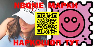 гашишное масло Ипатово