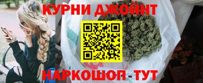 гашишное масло Ипатово