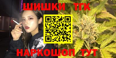 гашишное масло Ипатово