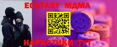 прущие крисы Изобильный