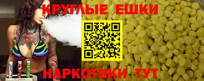 прущие крисы Изобильный