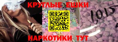 мефедрон VHQ Жуковский