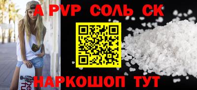 мефедрон VHQ Жуковский