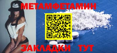 мефедрон VHQ Жуковский