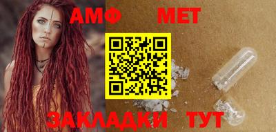 амфетамин Ирбит