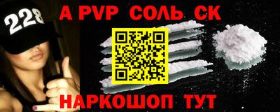 прущие крисы Изобильный