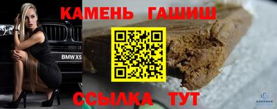 амфетамин Ирбит