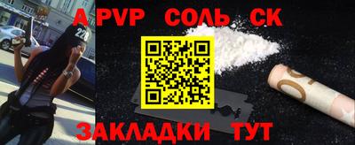мефедрон VHQ Жуковский