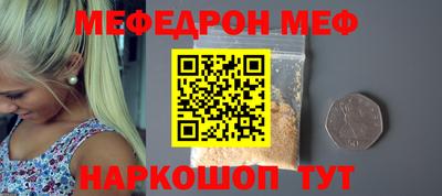 амфетамин Ирбит