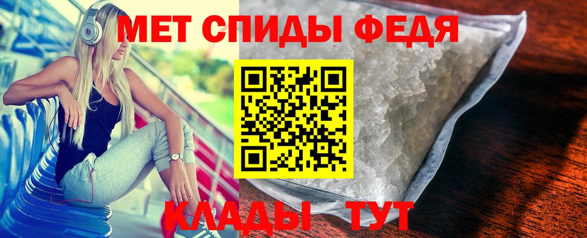 Первитин  МЕТАМФЕТАМИН пудра  Ессентуки  Вход с VPN  МЕТАМФЕТАМИН пудра 