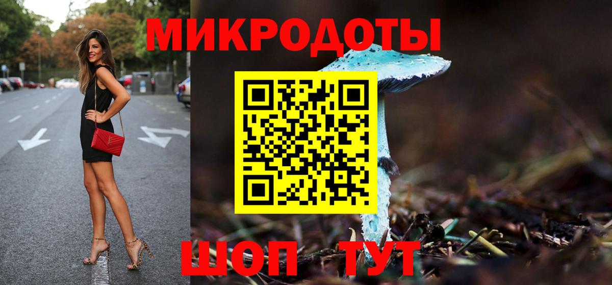 Ессентуки  Галлюциногенные грибы Magic Shrooms  Вход с VPN 
