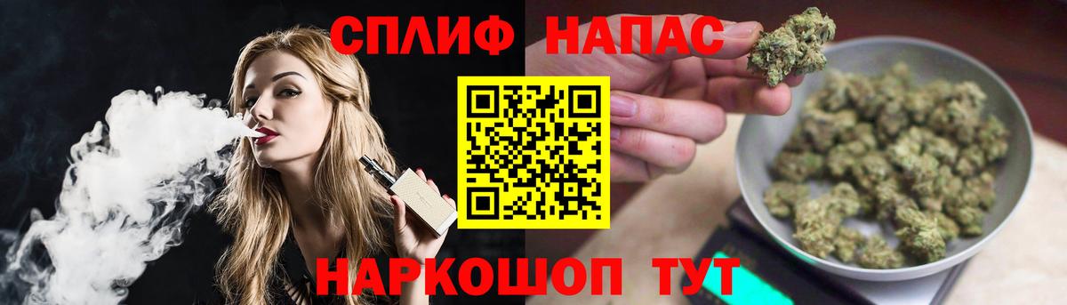 Шишки марихуана AK-47 Ессентуки