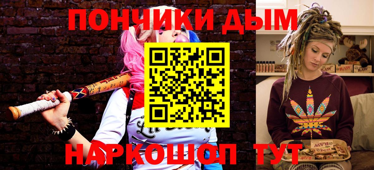 Шишки марихуана сатива  Канабис Amnesia  МАРИХУАНА MAZAR  Ессентуки  Вход с VPN  Шишки марихуана OG Kush 